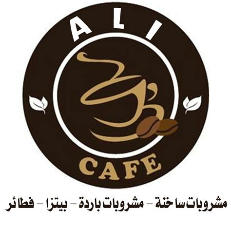 ALI CAFE - Posts | Facebook