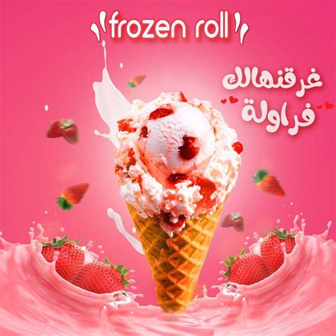 ice cream social media on Behance