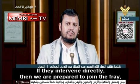 Houthi Leader Warns U.S. against Military Intervention in War | MEMRI