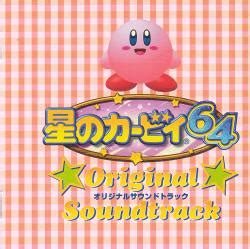 Kirby 64: The Crystal Shards/soundtrack | Nintendo | Fandom