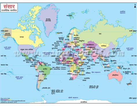 World Map In Hindi - Wayne Baisey