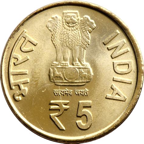 5 Rupees (Comptroller and Auditor General of India) - India – Numista