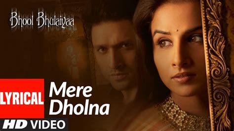 मेरे ढोलना सुन MERE DHOLNA SUN LYRICS हिंदी में | M. G. Sreekumar, Shreya Ghoshal | Bhool ...