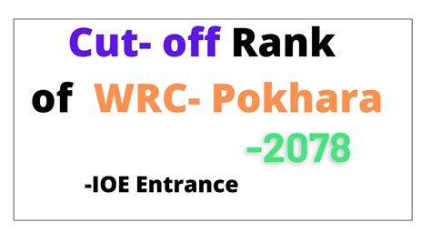 Cut -off Rank of Wrc -Pokhara -2078 (IOE Entrance) - YouTube