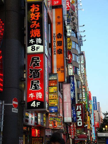 Tokyo Street | Tokyo street, Japan architecture, Japanese countryside