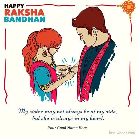 Happy Raksha Bandhan Brother & Sister Wishes