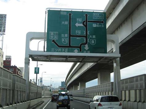 Tokyo's Shuto Expressways (Japan Post 2 of 6) - AARoads