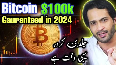 Bitcoin Price Prediction 2024 | BTC Analysis - YouTube