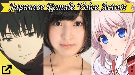 Top Japanese Female Voice Actors 2018 - YouTube