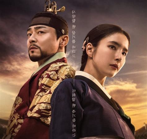 A recap of the Captivating The King K-drama Episode 1 and a review | List23: Latest U.S. & World ...