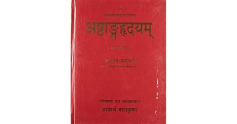 Ashtanga Hridayam by Acharya Balkrishna