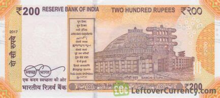 200 Indian Rupees banknote Gandhi Sanchi Stupa - Exchange yours today