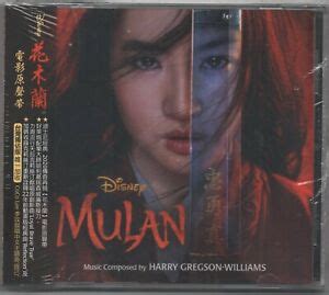 Disney Mulan OST Soundtrack Bonus Track Version (2020) TAIWAN OBI CD ...