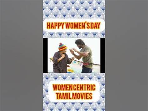 Women's day|Women Centric Movies|Female Oriented Tamil Movies|Women Centric Tamil Movies|Women ...