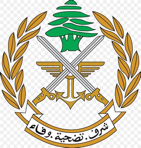 Lebanese Armed Forces Military Beirut Logo Army, PNG, 1144x1200px ...