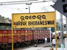 Bhubaneswar Railway Station