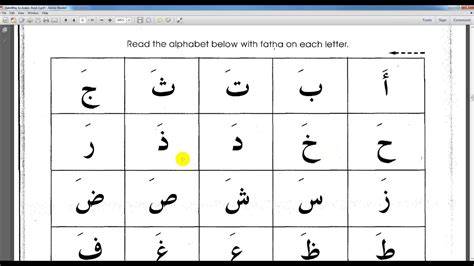 Arabic from Scratch Eps8 -Reading- Short Vowel Fatha - YouTube