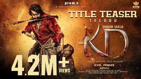 KD - The Devil | Title Teaser | Telugu Movie | Prem's |Dhruva Sarja | Arjun Janya | KVN ...