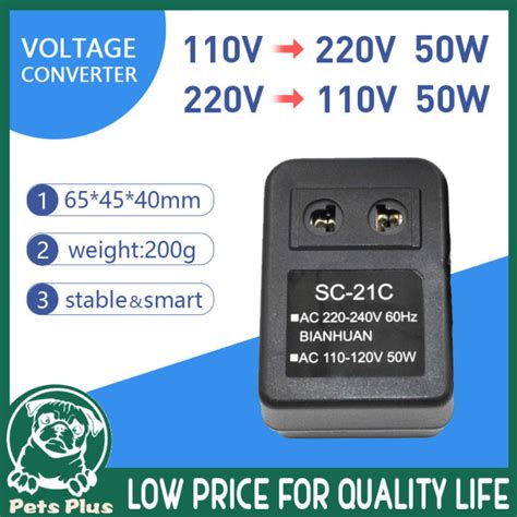 ★Same Day Shipping★ Portable 50W 110V To 220V AC Power Voltage Converter Adapter Travel ...