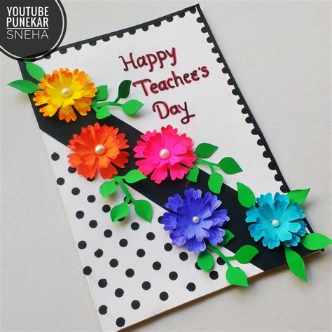 Teacher's Day Card Making | How To Make Easy Teachers Day Card Making | By Punekar Sneha | Happy ...