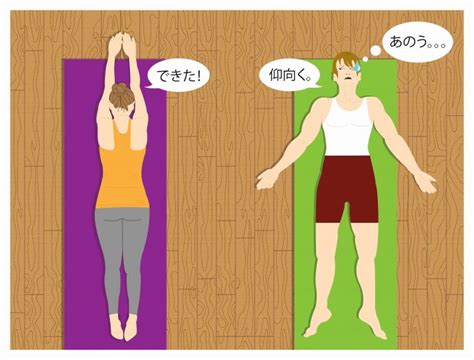 How to take an exercise class in Japan - GaijinPot