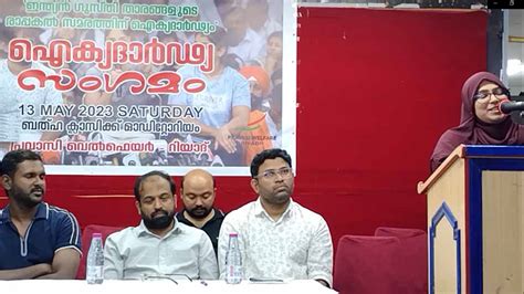 ഗുസ്തി താരങ്ങള്‍ക്ക് ‘പ്രവാസി’ ഐക്യദാര്‍ഢ്യം | Sauditimesonline