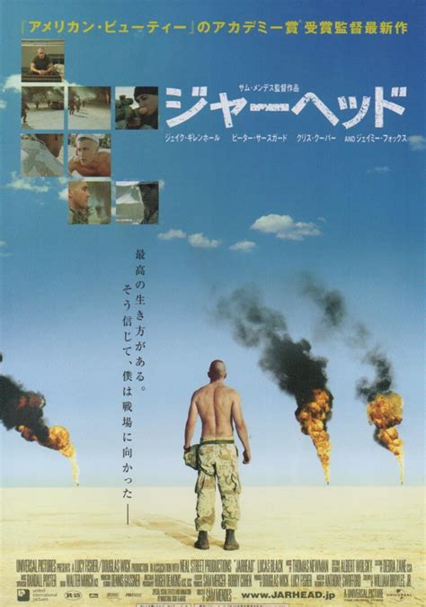 Chirashi :: English/ Hollywood :: Jarhead - Poster Hub