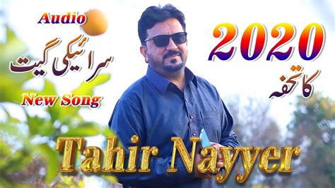 Tahir Nayyer New Song 2023 - Punjabi Saraiki Song - Tahir Nayyar New Song - Tahir Nayyer New ...