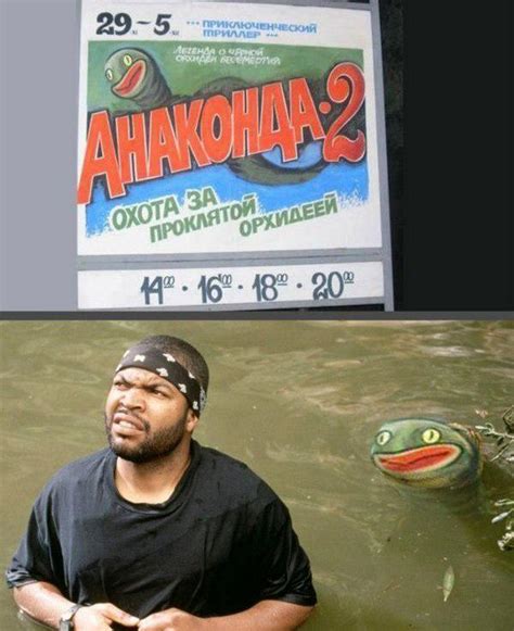 Anaconda hand drawn movie poster : r/funny