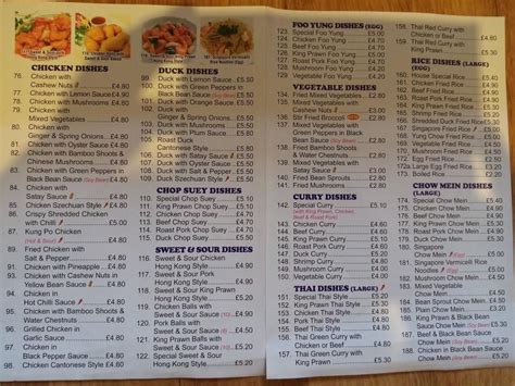 Menu at Hong Kong Wok restaurant, Alfreton