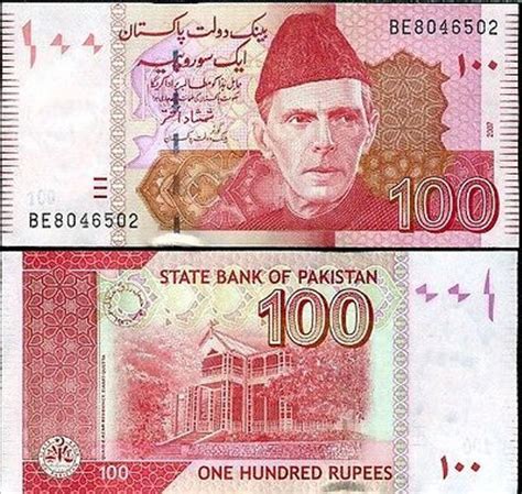 100 Rupees Pakistan 2007 UNC - Eurocollection.shop