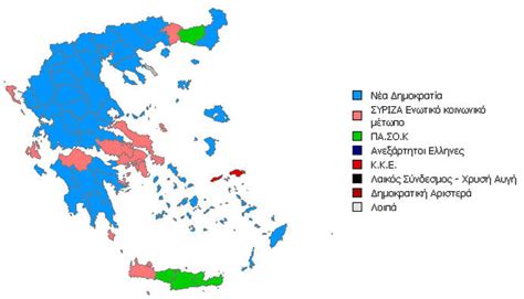 2012 Elections Change Political Map in Greece ~ HellasFrappe