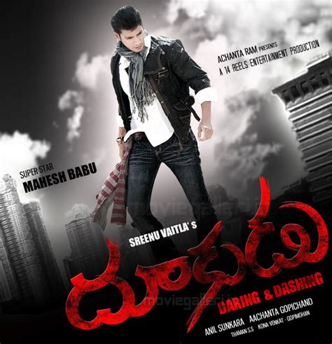 Mahesh Babu Dookudu Movie Posters, Dookudu Movie Wallpapers | New Movie ...