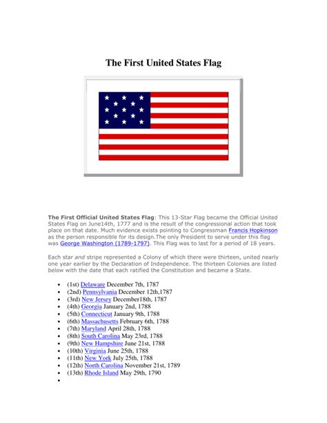 The History of the American Flag