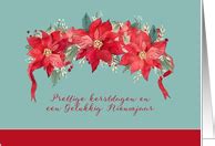 Dutch Christmas Cards from Greeting Card Universe