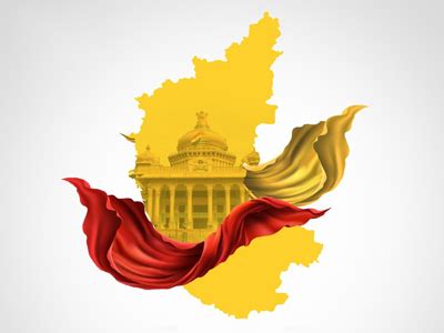 Kannada Rajyotsava 2023 | Karnataka Rajyotsava 2023 | Karnataka Tourism