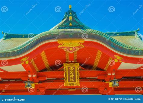 Nishinomiya Shrine (Ebisu Nishinomiya) Stock Image - Image of ...