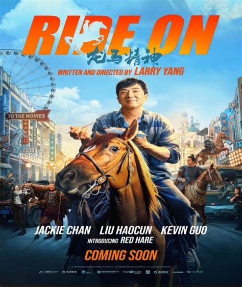 Chinese action comedy film "Ride On" hits North American big screen-Xinhua