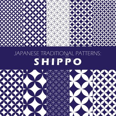 Japanese pattern Shippo stock illustration. Illustration of patterns - 118371984