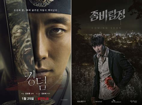 Top Zombie K-Dramas to Watch | allkpop