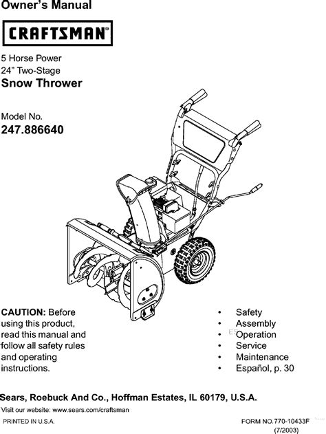 Craftsman 247886640 User Manual SNOW BLOWER Manuals And Guides L0308228