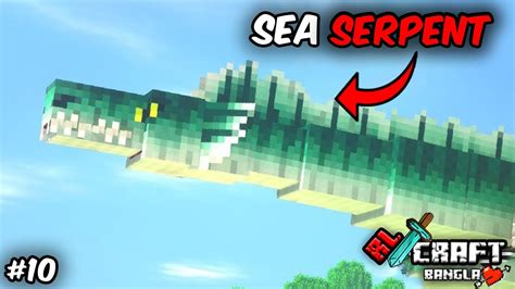 EASIEST way to KILL a SEA SERPENT in RLCRAFT | RLCraft Let's play in Bangla #10 - YouTube