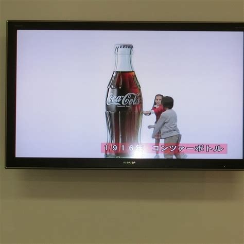 Sapporo Coca Cola Factory Tour - All You Need to Know BEFORE You Go