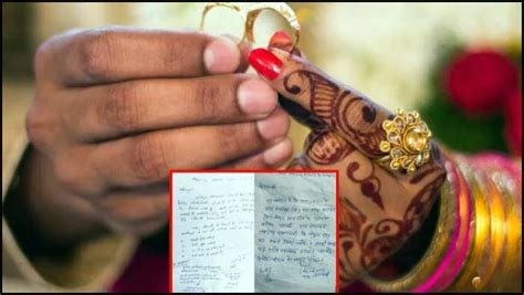 Marriage Letter: సార్, నాకు ఓ అమ్మాయి కావాలి ప్లీజ్.. ప్రభుత్వానికి లేఖ - NTV Telugu