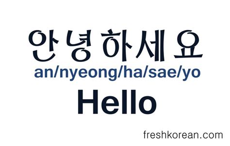 Hello in Korean - Fresh Korean | Korean phrases, Korean words, Learn korean