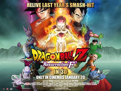 Dragon Ball Z Resurrection 'F' quad poster | Confusions and Connections