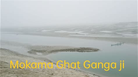 Mokama Ghat Ganga Ji - YouTube