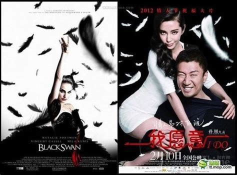 Chinese Movie Posters That Are Almost Exact Copies of the Original ...