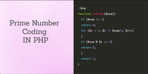 Prime Number Coding IN PHP - Free Online Test