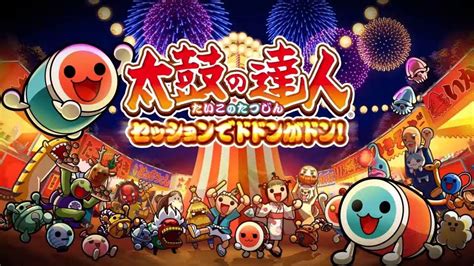 Taiko No Tatsujin Drum Session - PS4 - Gameplay - YouTube